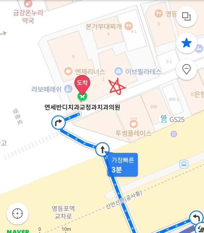 연세반디치과교정과치과의원 이미지