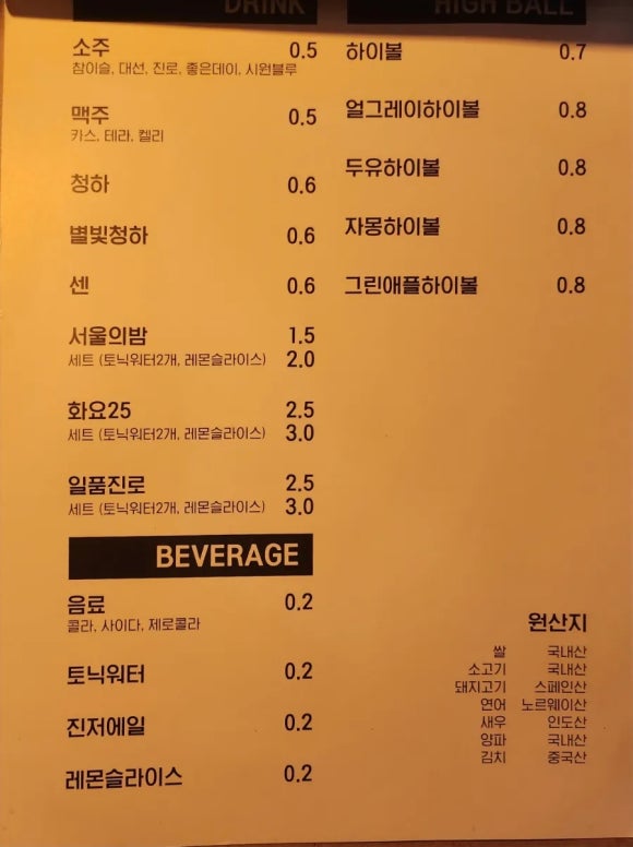 연하남연어하는남자 이미지