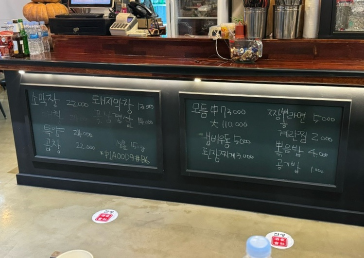 진성상회 이미지