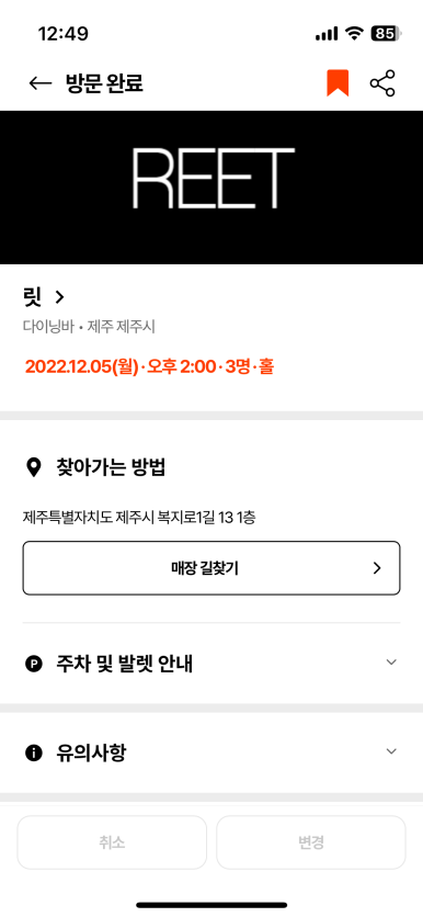 와인나무 이미지