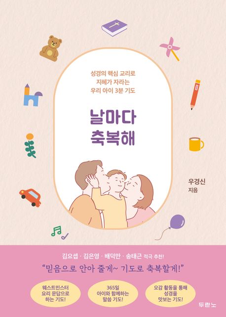 성경 서원 이미지