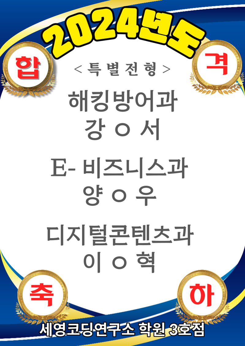 세영컴퓨터 이미지