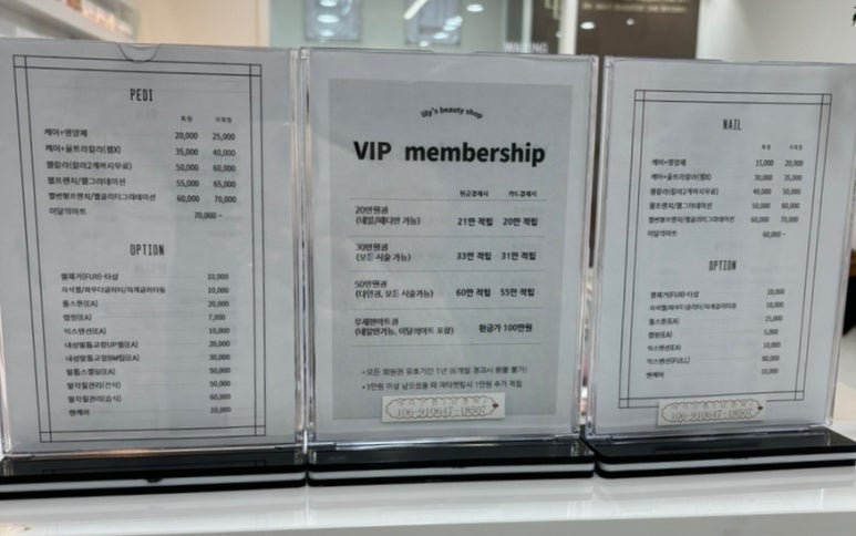릴리스뷰티샵 이미지