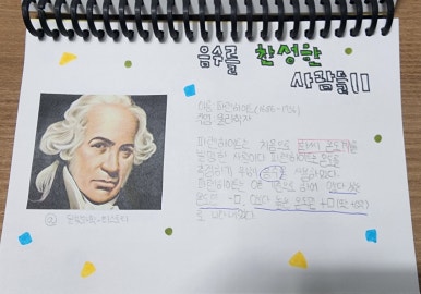 한켈 이미지