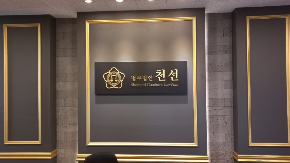 미래피엠씨 이미지