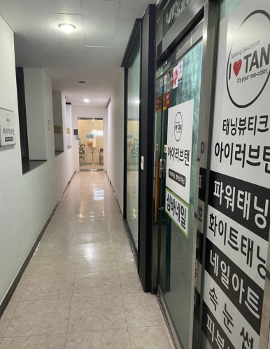 루어스뷰티 이미지