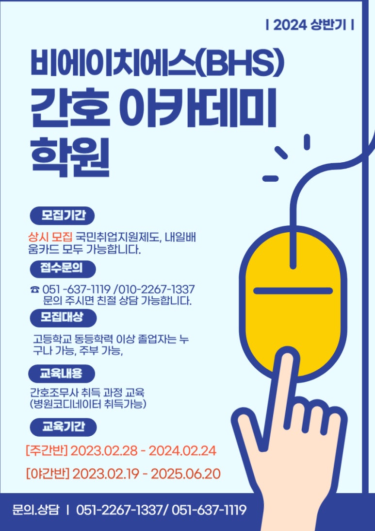 비에이치에스 이미지