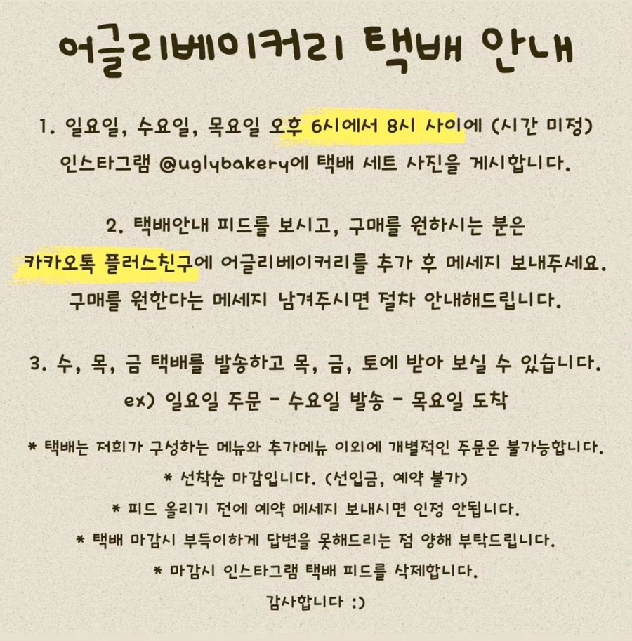 베이커리샤워 이미지