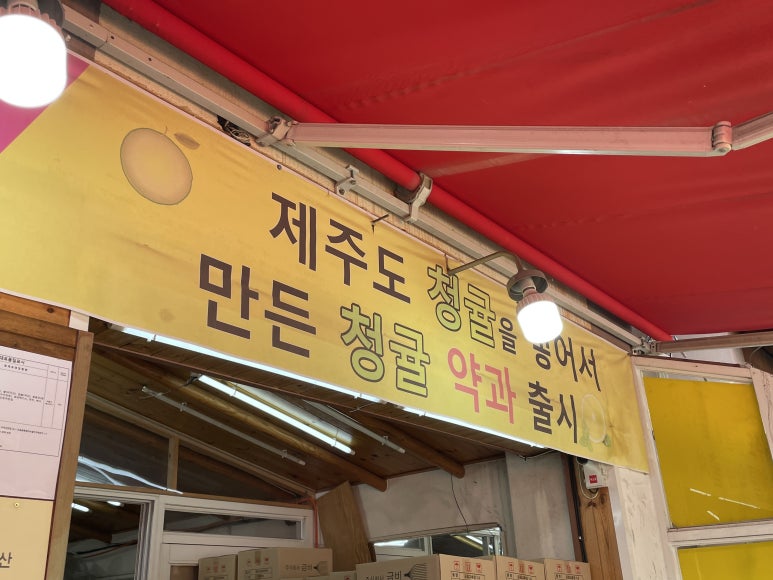 (주)가족곳간 이미지