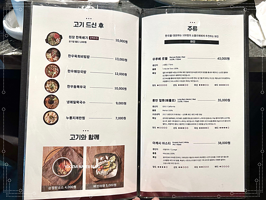 정성고기정육식당 이미지