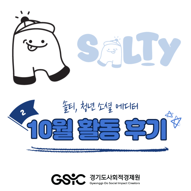 열림협동조합 이미지