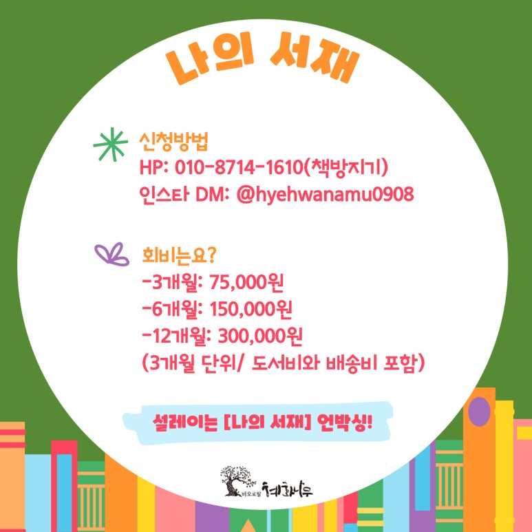 (재)성바오로수도회 이미지
