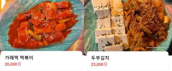 어디 술집 이미지