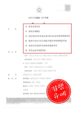 법무법인성지파트너스 이미지