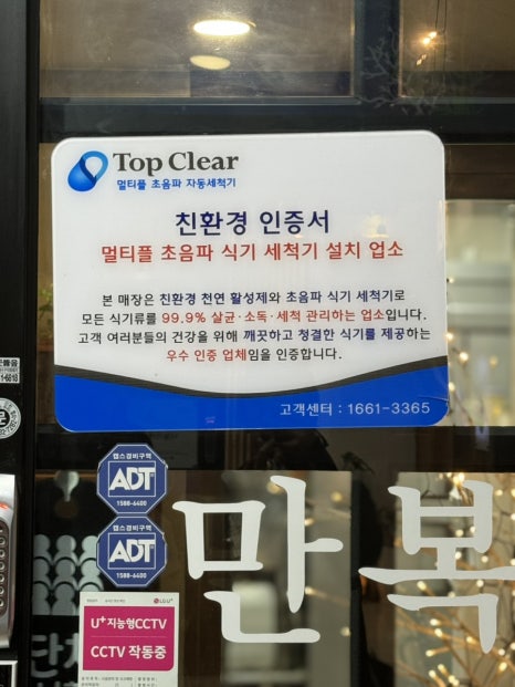 써브웨이창원대방점 이미지