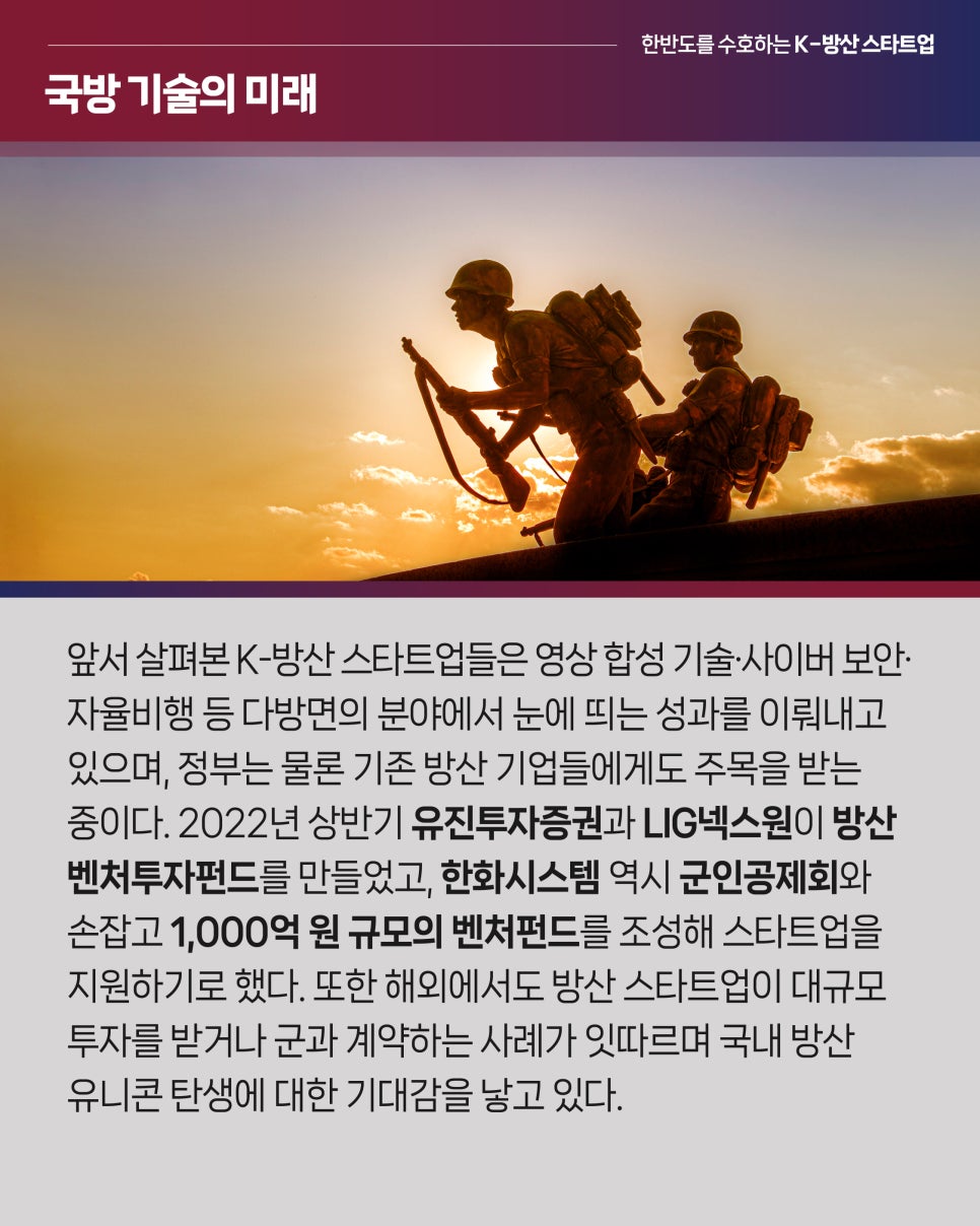 수호산업 이미지