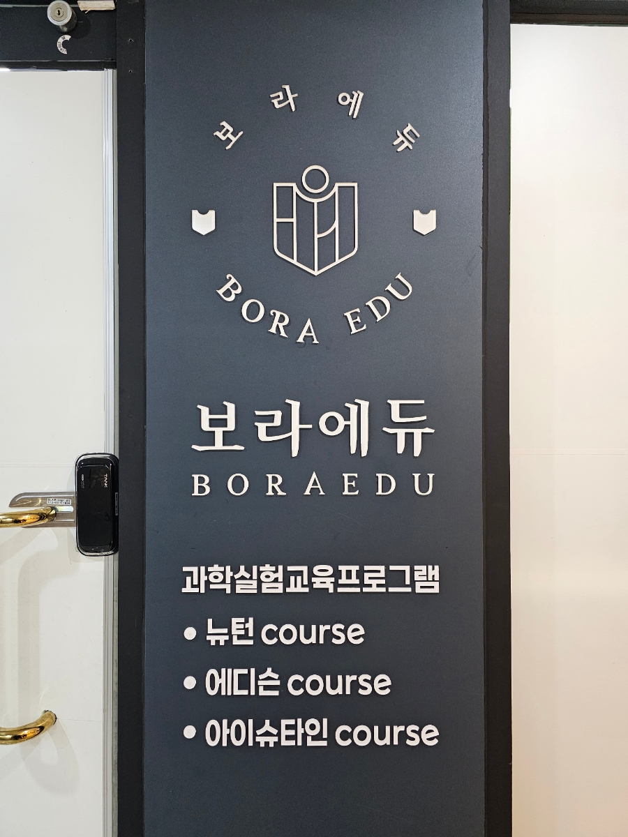 웃는아이에듀 이미지