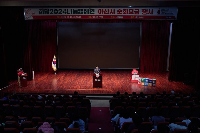(주)아산마트 이미지