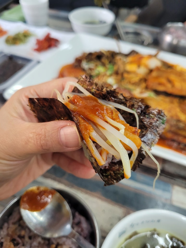 황금코다리 구영점 이미지