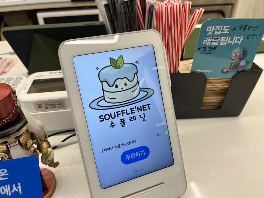 수플레닛 이미지