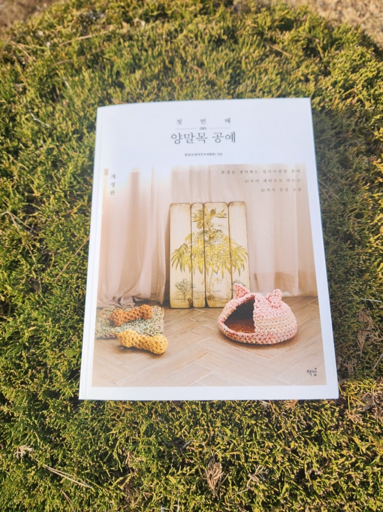 한목공예 이미지