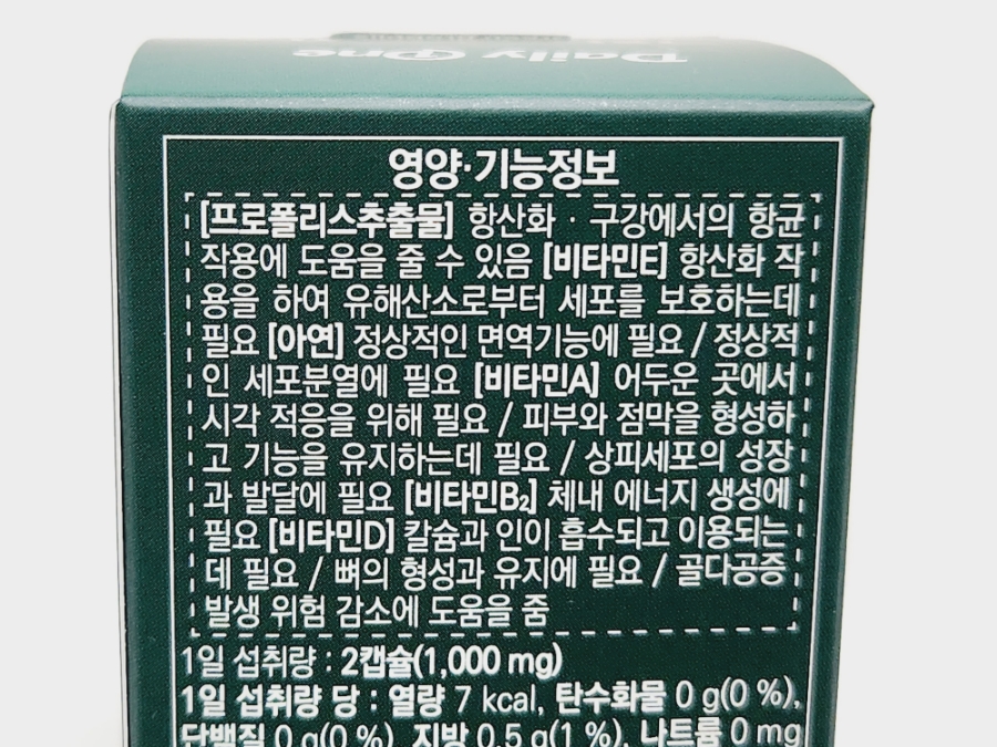 (주)네이처스토리 이미지