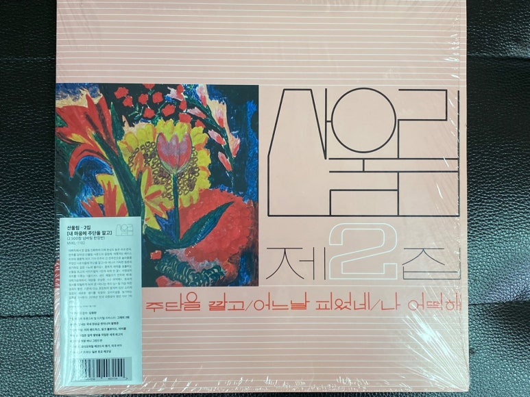 양호주단 이미지