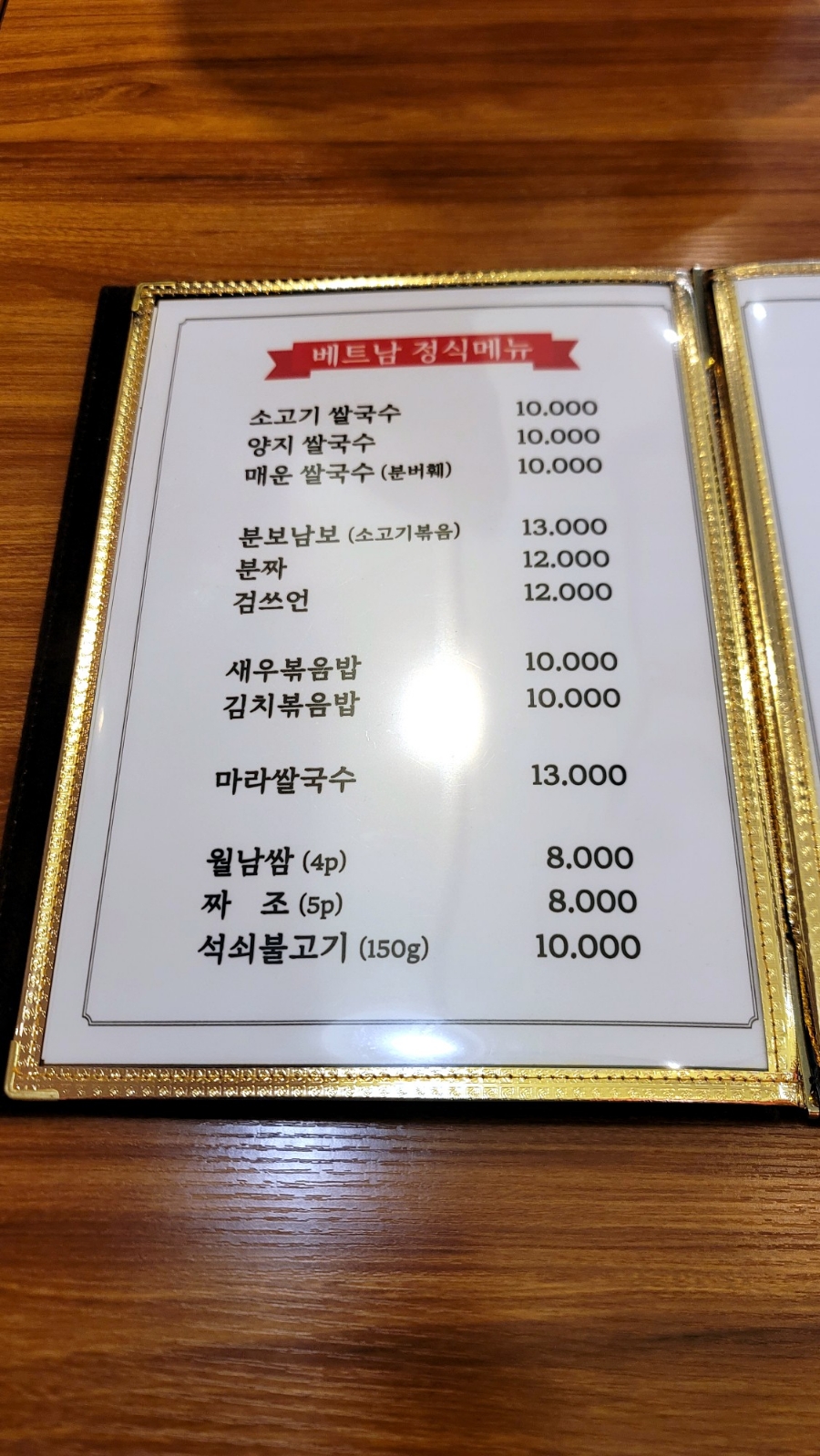 남사이곤 이미지