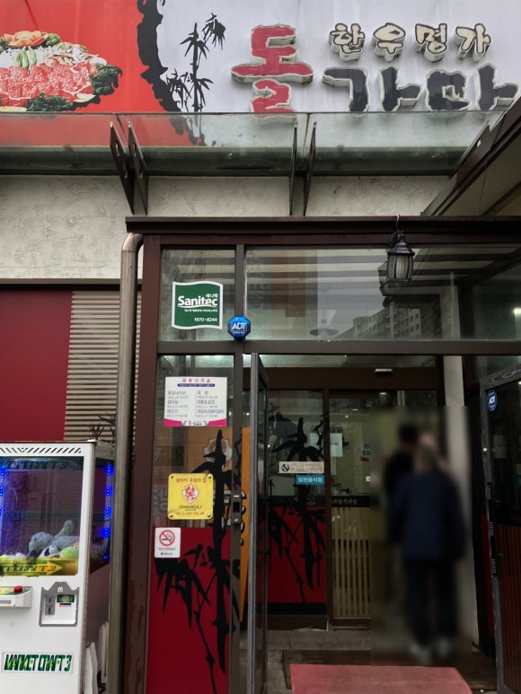 미드유 이미지