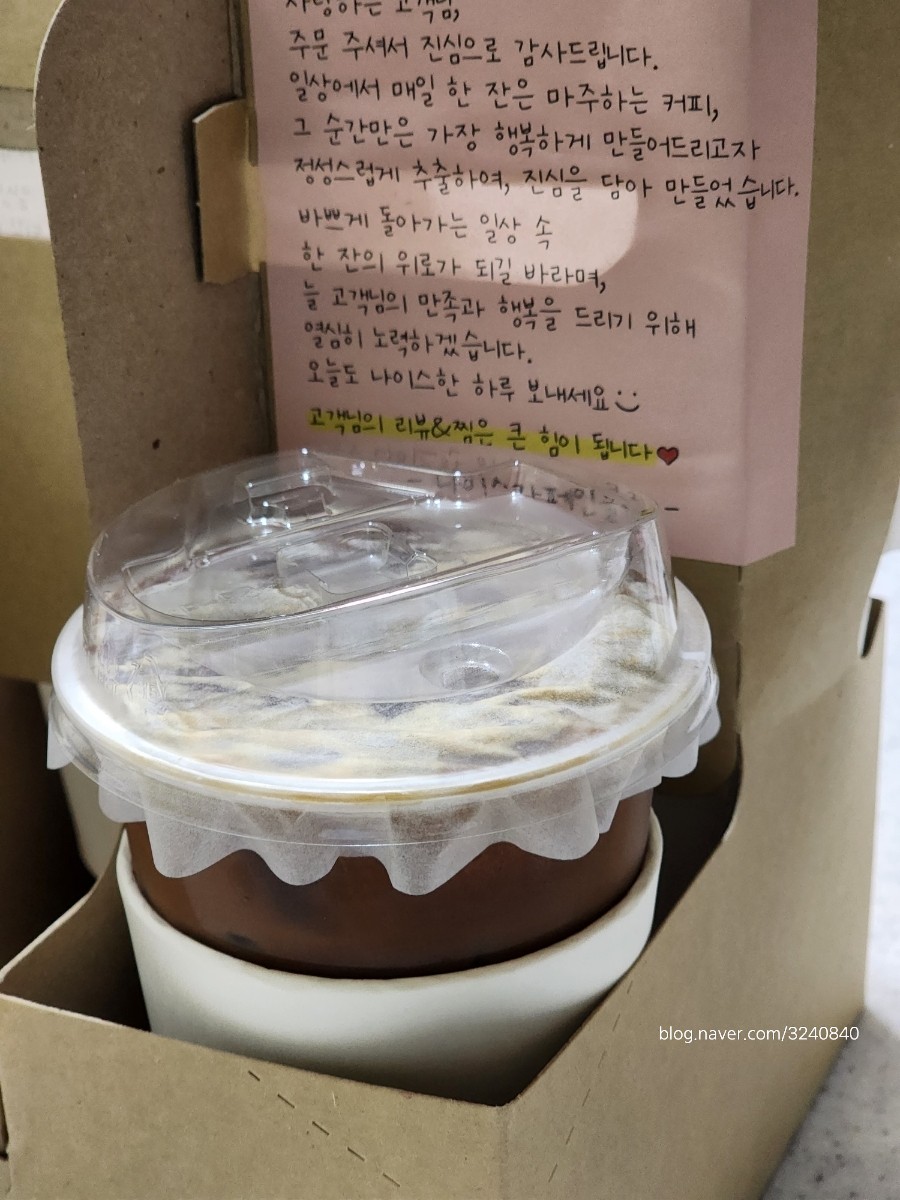 나이스카페인클럽인천국세청점 이미지