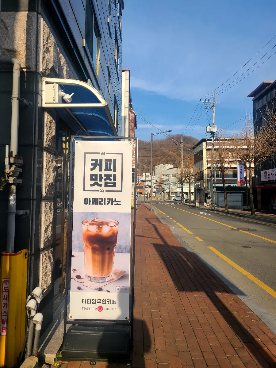 티타임용상점 이미지