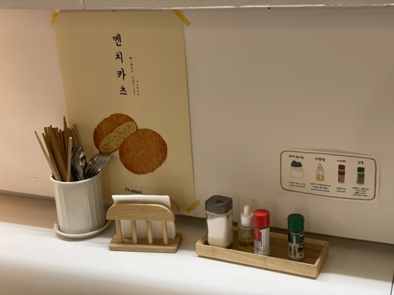 이치요리 이미지