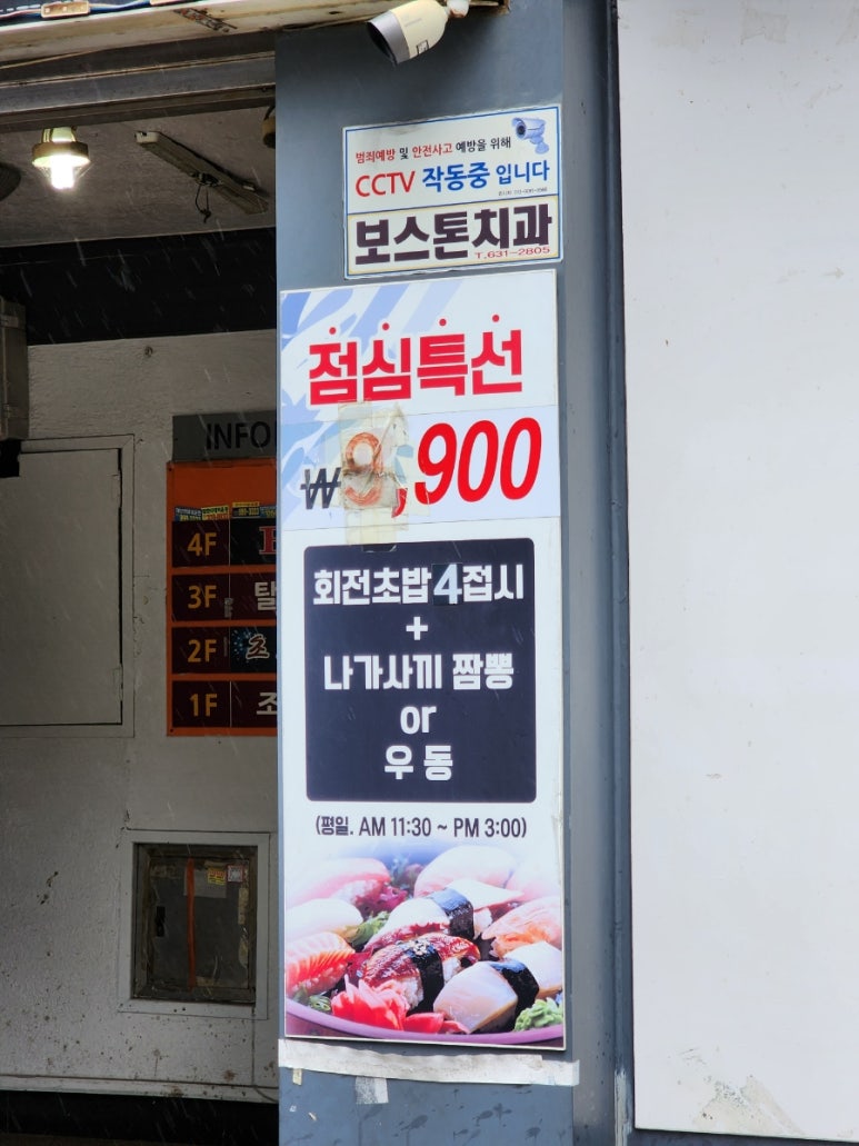 범일코어 이미지