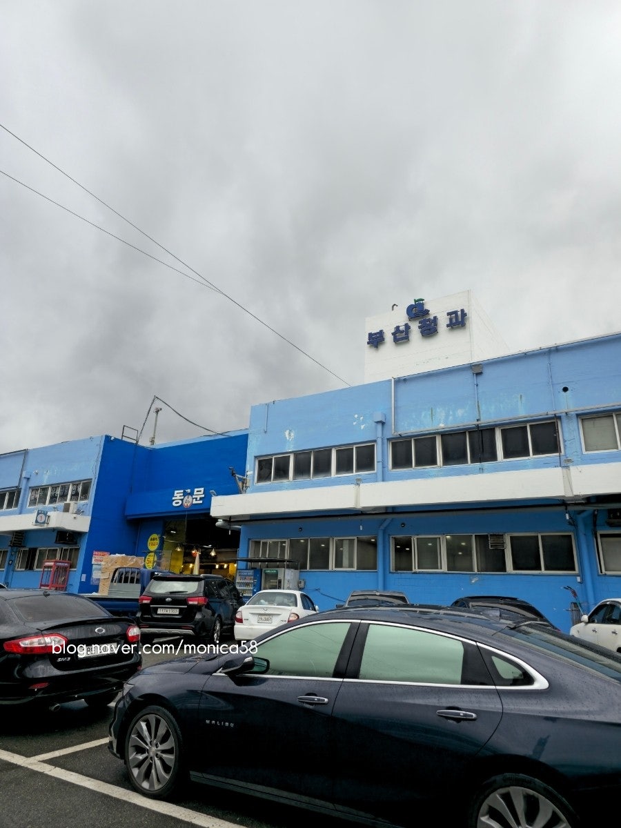 우리농산물야채청과 이미지