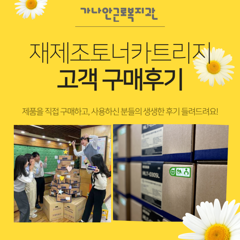 가나안정품 이미지