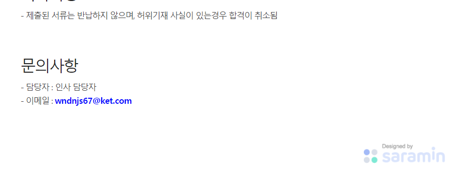 케이이티솔루션(주) 이미지