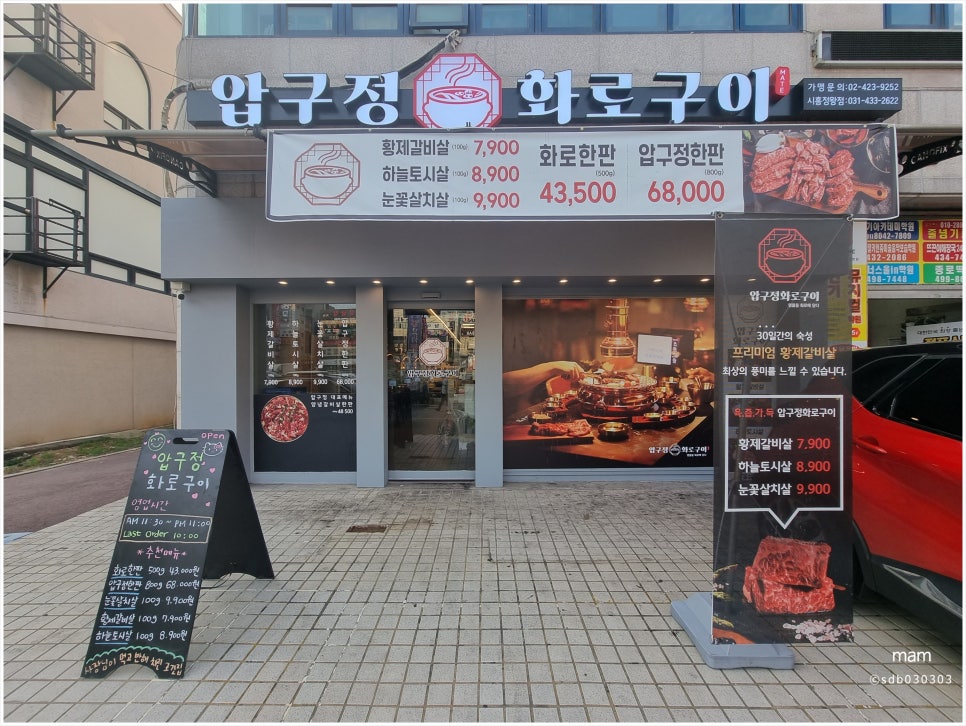 화로구이 진 이미지