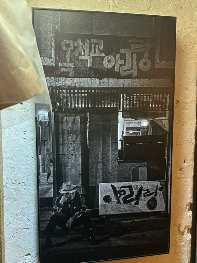 목척교아리랑 이미지