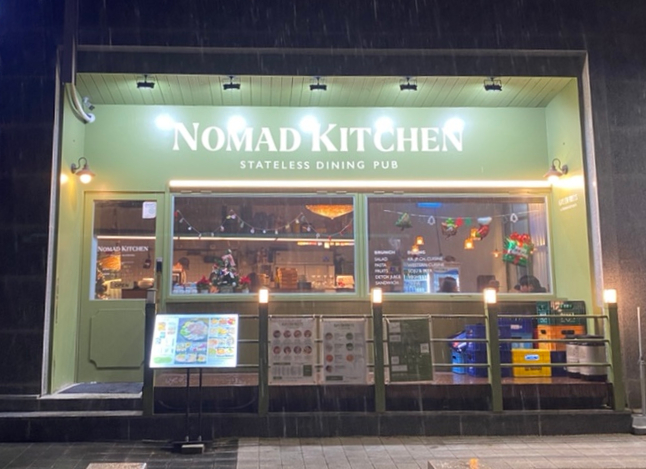 노마드키친 이미지
