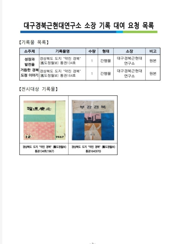 부강기획 이미지