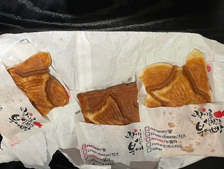 비지티호두단팥빵 이미지