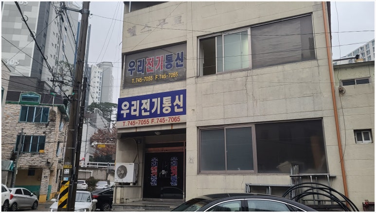 경보이용원 이미지