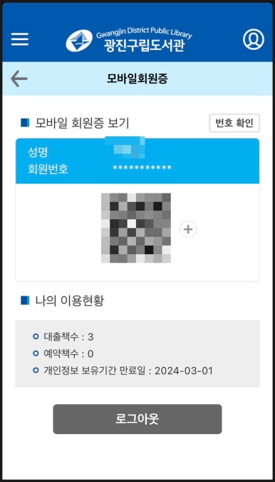 광진이용 이미지