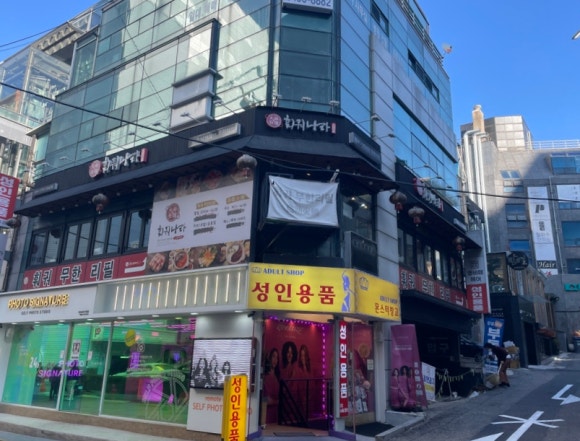 훠궈나라 강남점 이미지