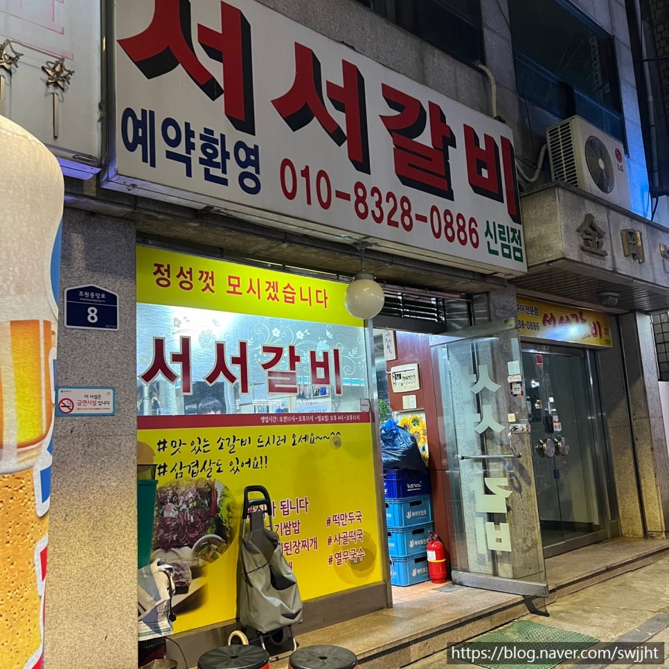 독산서서 이미지