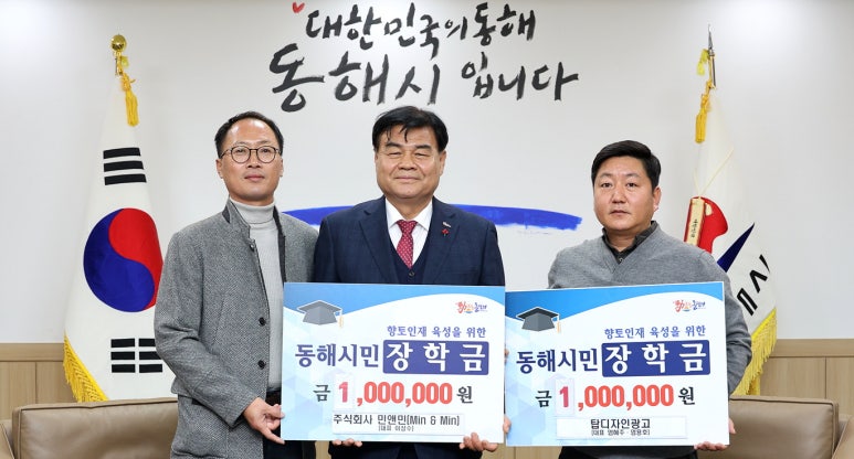 (주)동해식품 이미지