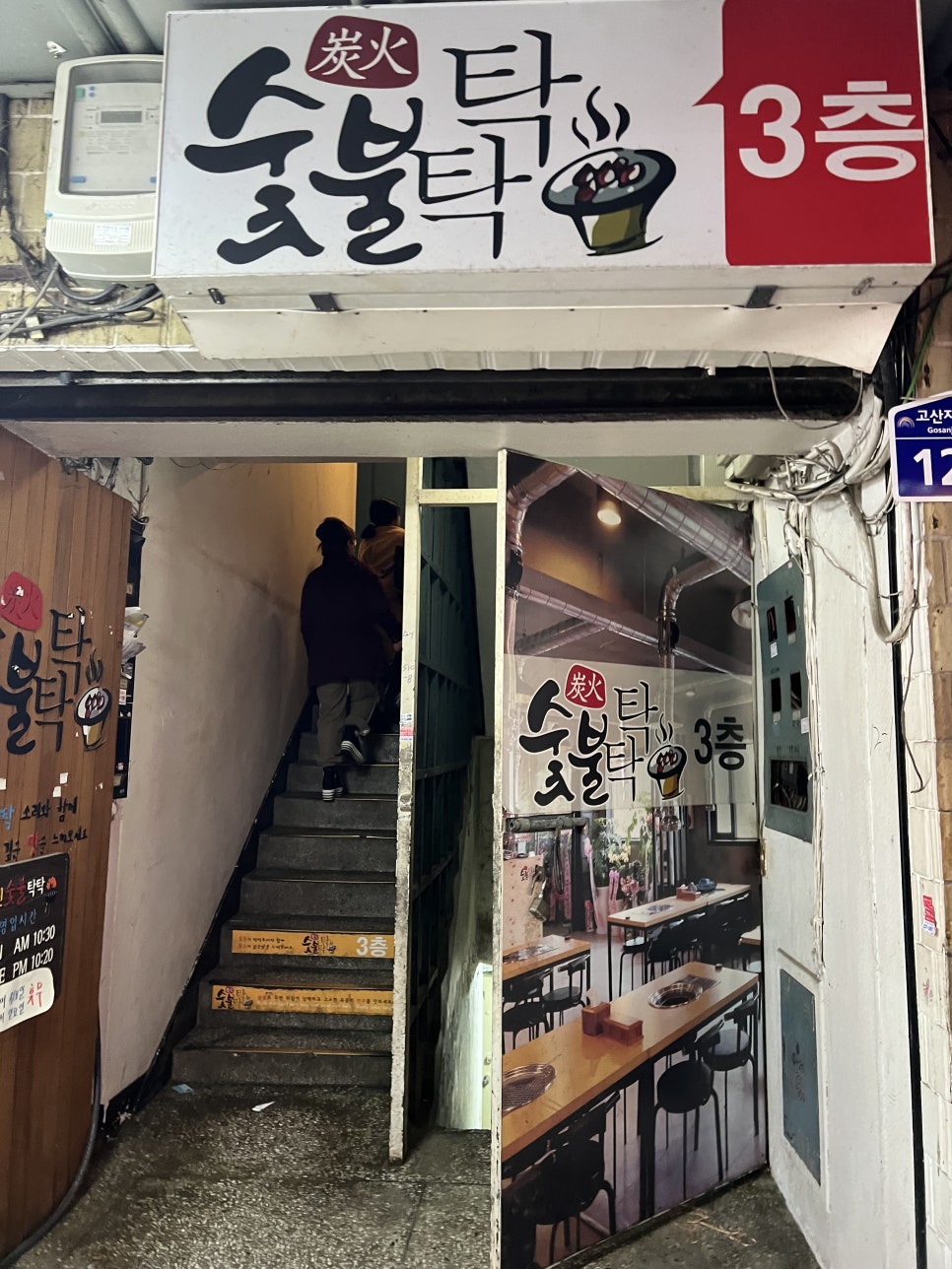 대호정육점 이미지