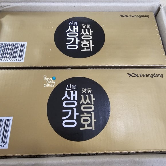 진생삼겹살 이미지