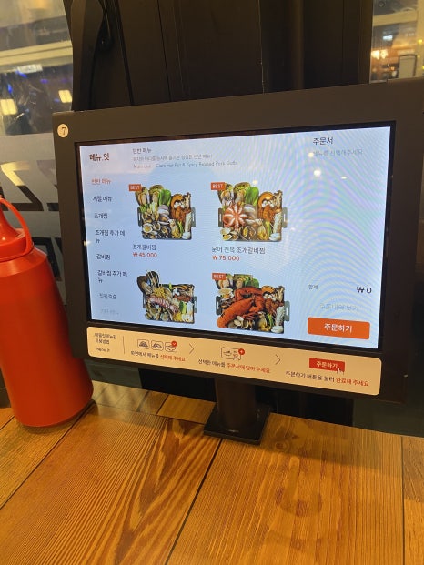 스페샬아라점 이미지