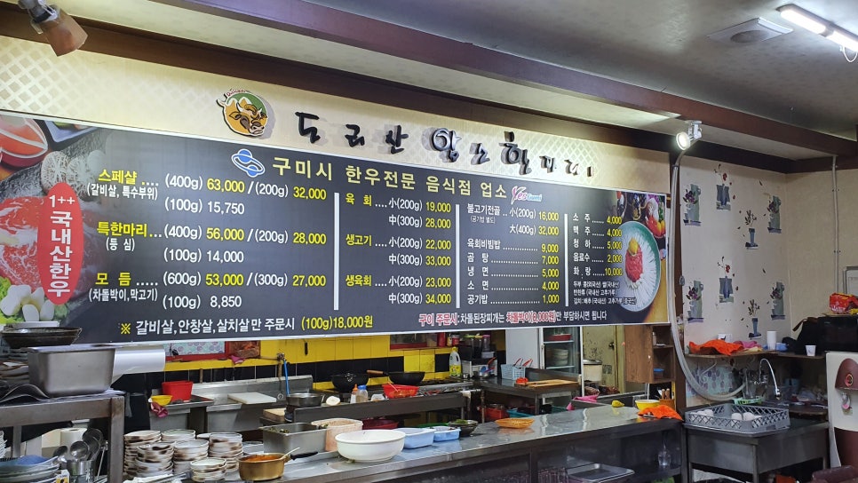 도리산암소한마리 이미지